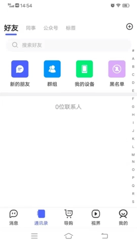 看客图2