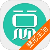 整形外科学主治医师