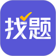 找题宝