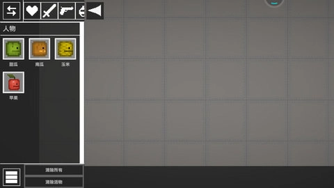 人类甜瓜游乐场(3)