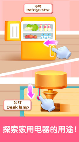 宝宝启蒙认知卡图5