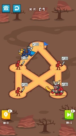 来自小蓝的报复图2