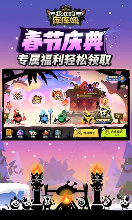 疯狂的库库姆(3)