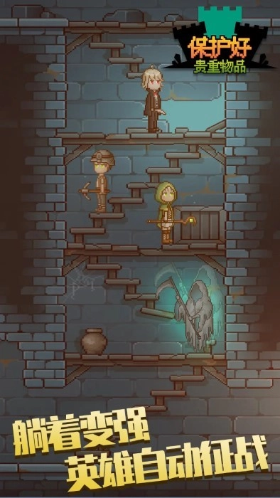 保管好贵重物品图2