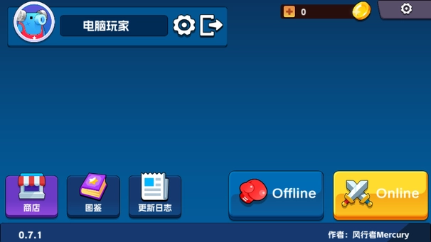 奇怪的次元战争模拟器(1)