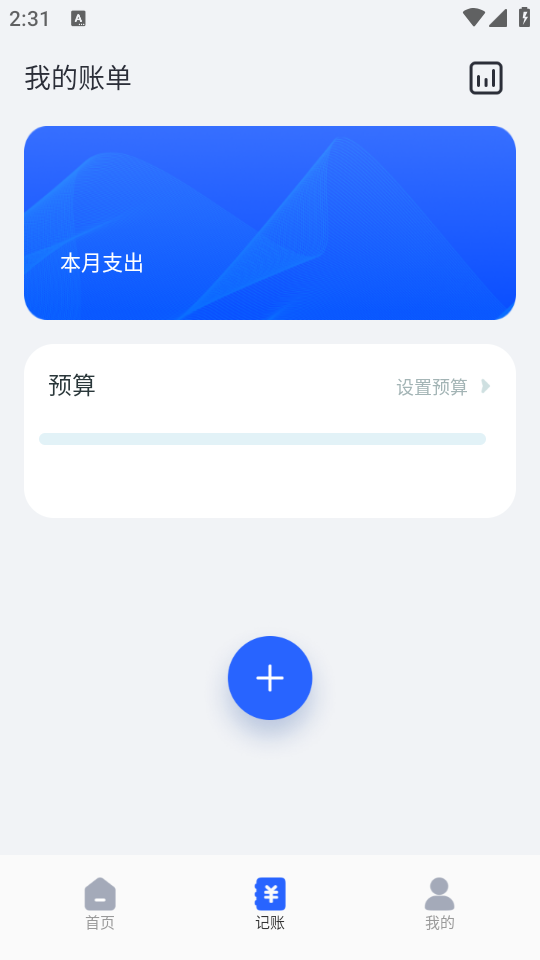 白酒度数换算宝图3