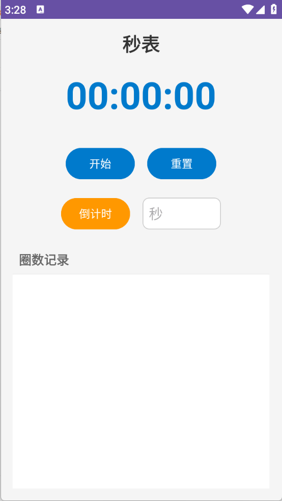 先云子工具箱图2