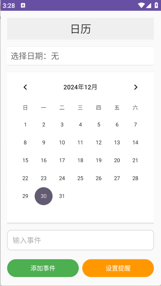 先云子工具箱图4