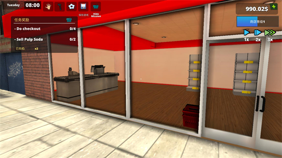 超市模拟器图3