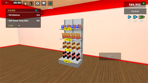 超市模拟器图2