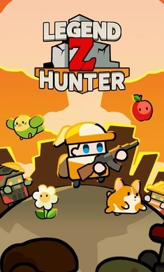 传奇僵尸猎人(3)