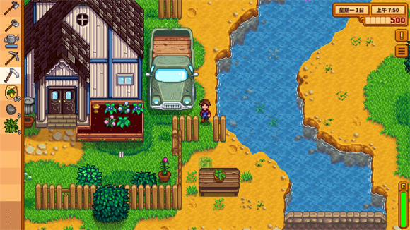 星露谷物语2025最新版