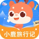 小鹿旅行记V1.0.2.2024.0522.1640