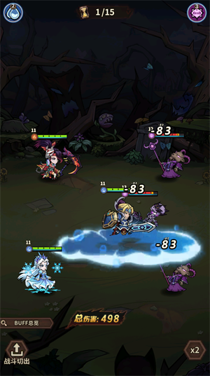 菲尼西雅战记图2