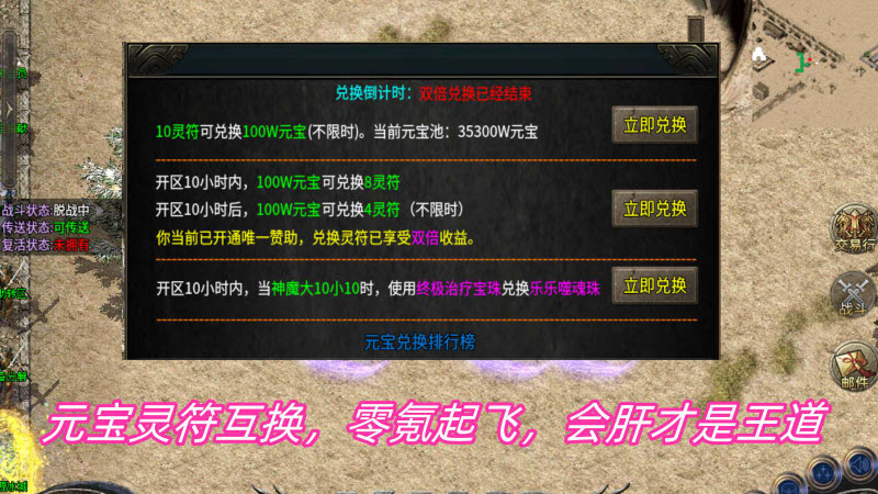 银河冰雪大极品图2