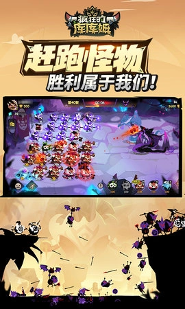 疯狂的库库姆(2)