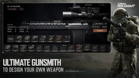 暗区突围国际服轻量版