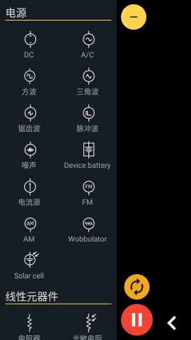 PROTO电路仿真图2
