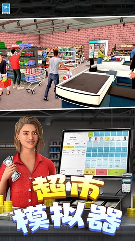 有钱就要买买买(5)