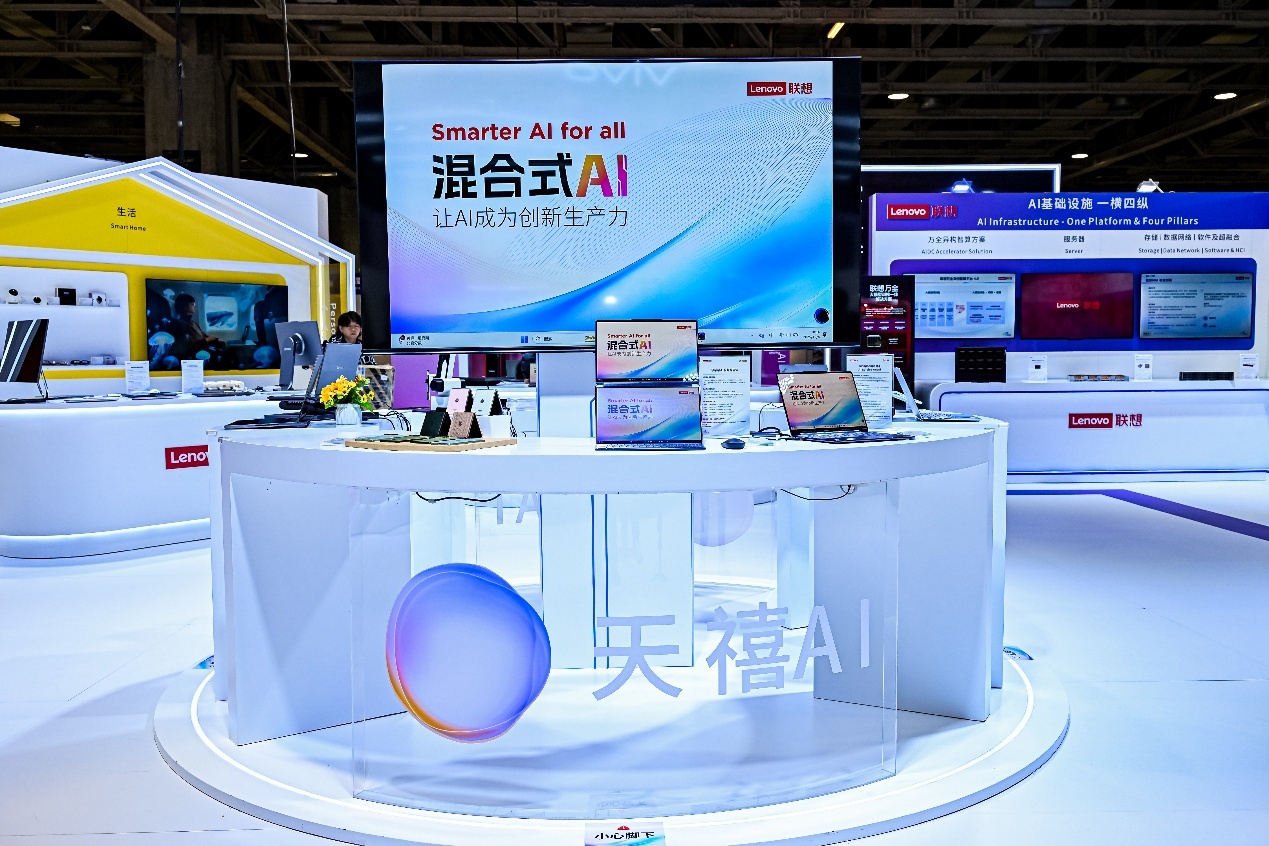 联想于2025AIE博览会上一举斩获两项大奖，天禧AI与创新终端得到权威机构的认可
