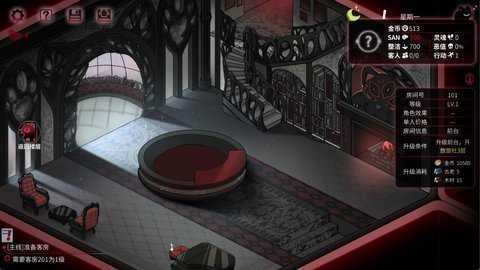 猶格索托斯的庭院-截圖1