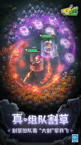 这个地下城有点怪-图1