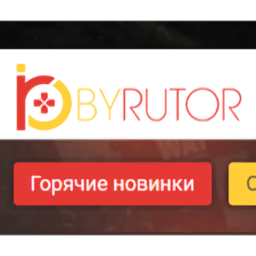 Byrutor