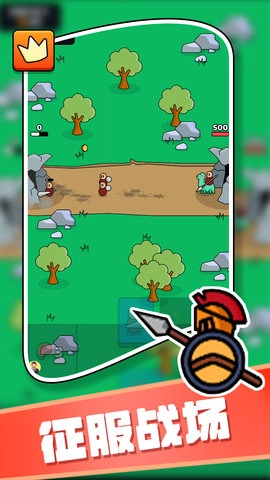 家园守卫者-图3