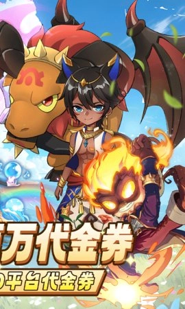 彩虹物语免费版(2)