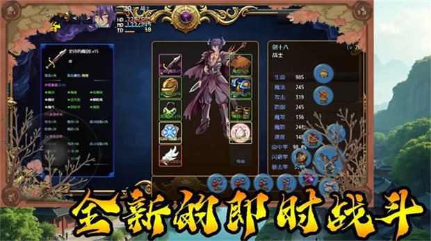 传说世界传奇图2