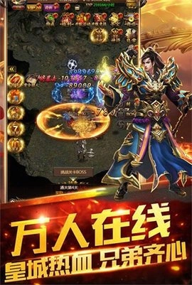 传奇怀旧版图2