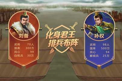 皇帝成长计划22