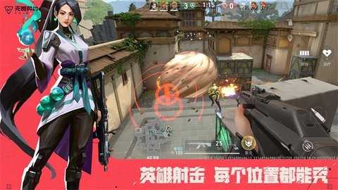 无畏契约源能行动体验服图2