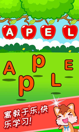 宝宝学英语ABC图3