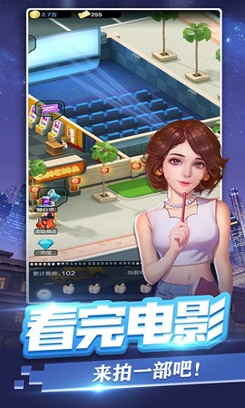 票房大卖王-图2