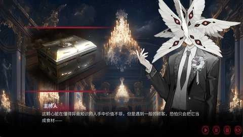 猶格索托斯的庭院-截圖4