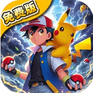 进击的魔导士内购版