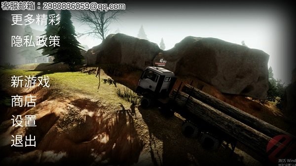 现代卡车登山越野图4