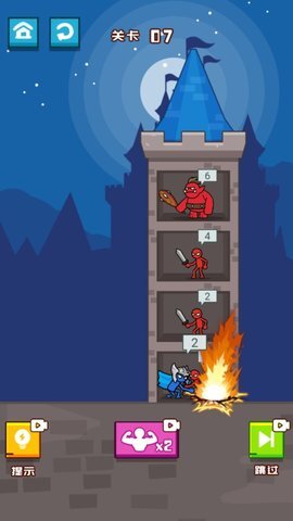 来自小蓝的报复图1