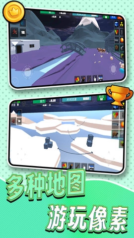 3D像素世界模拟(2)