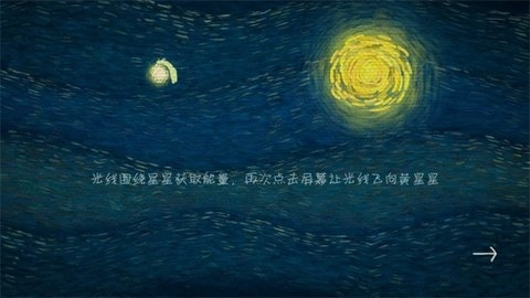 我们相距十万光年图1