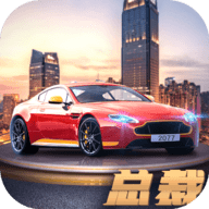 商道高手免费版