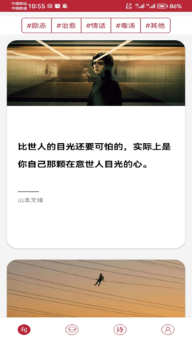 名人名言名句宝