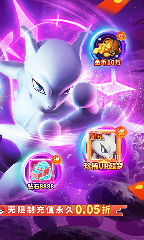 口袋精灵宝可梦2