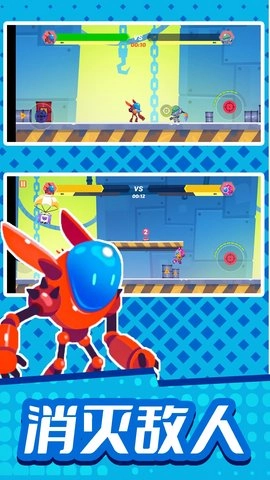 机甲军团保卫战(1)