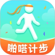啪嗒计步