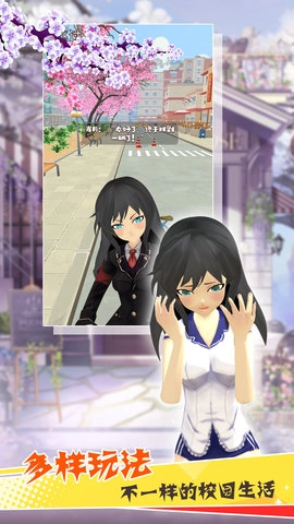 浪漫校园青春记忆-图3