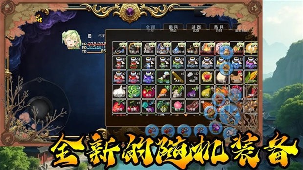 传说世界传奇图3