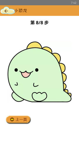 轻松学简笔画-图3