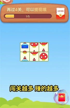 猴了个猴红包版-图4